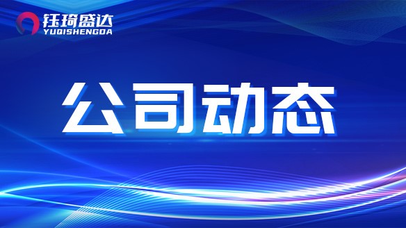 中信證券：防水材料行業(yè)新規(guī)出臺(tái)利好行業(yè)市場(chǎng)容量和競(jìng)爭(zhēng)格局